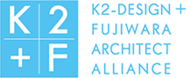 K2-DESIGN+FUJIWARA ARCHITECT ALLIANCE